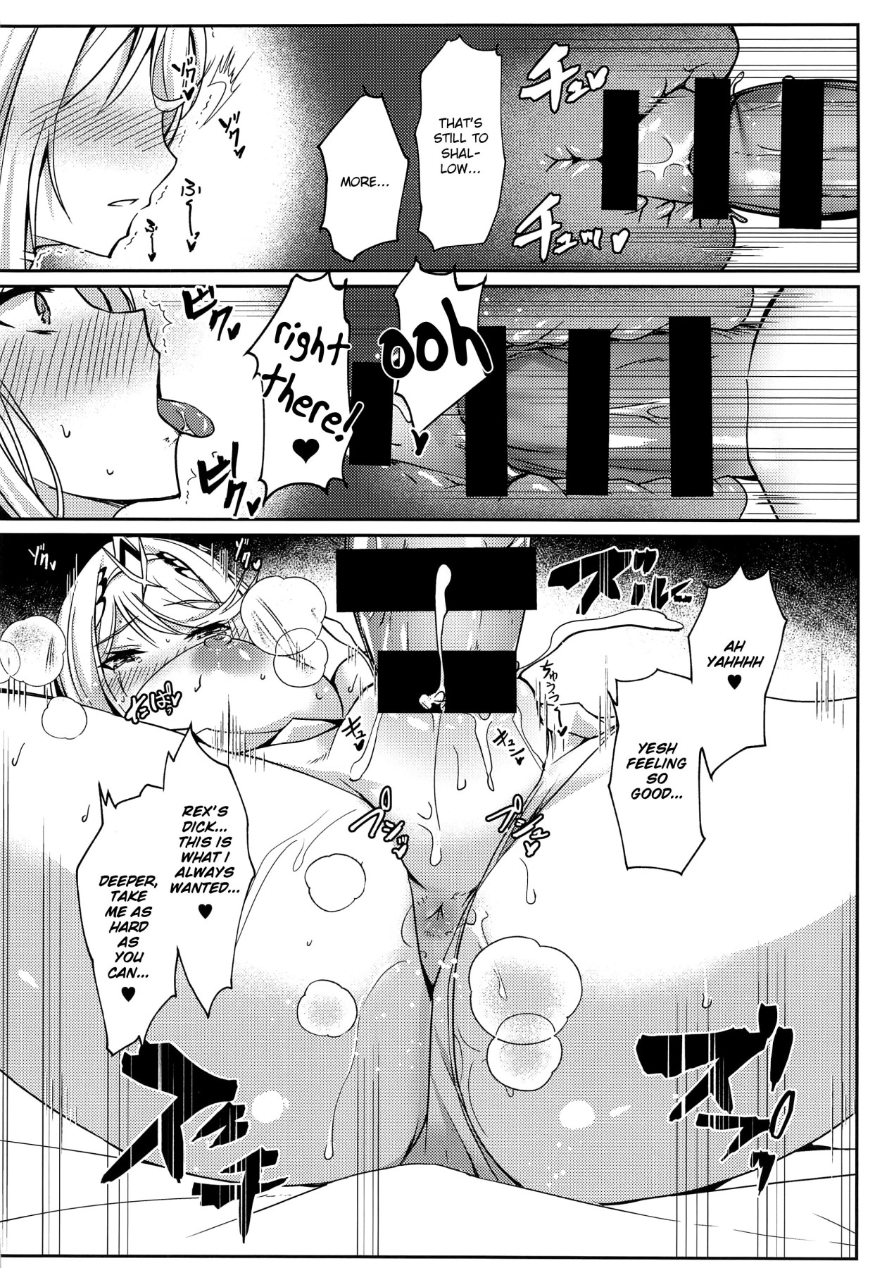 Hentai Manga Comic-HomuHika-chan's Lewd book-Read-18